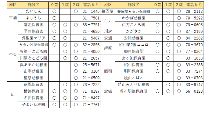 スクリーンショット (14).png