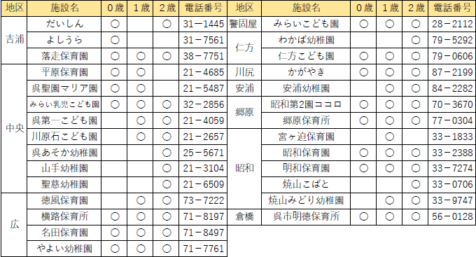 スクリーンショット (19).png