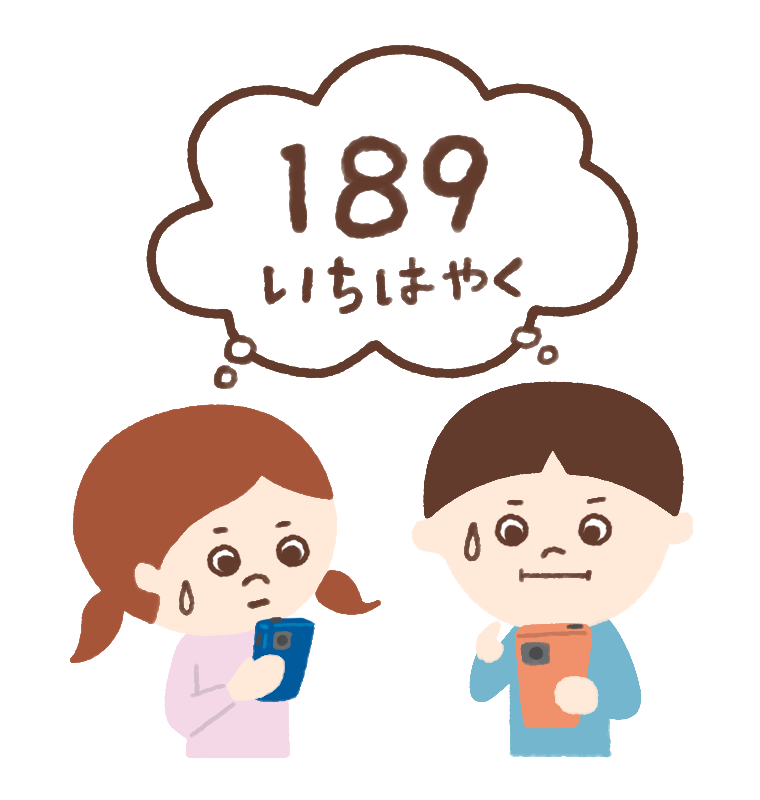 pinchbutton02.png