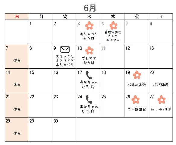 6月カレンダー.jpg