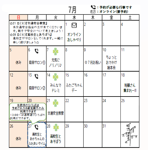7月2026.png