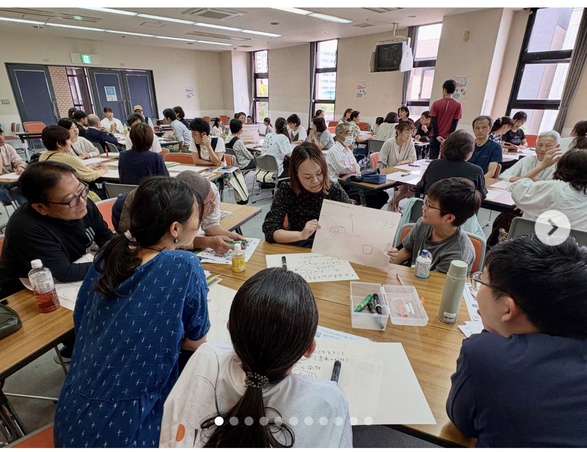 呉に遊び場を作ろう会議