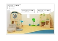 プレイハウス_page-0018.jpg