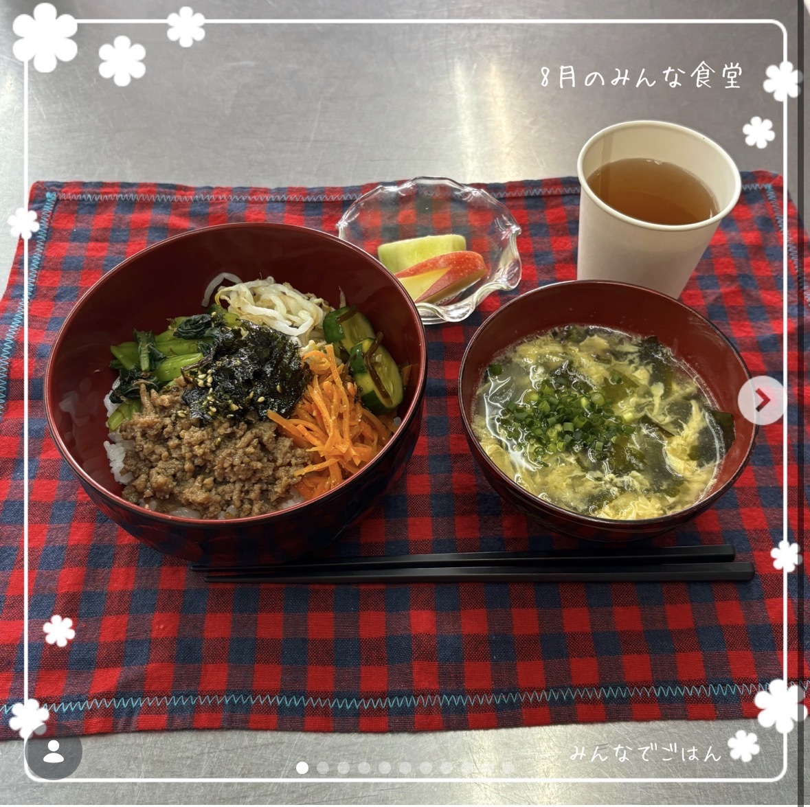 みんなでごはん開催しました！