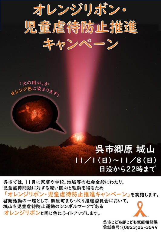 チラシ.jpg