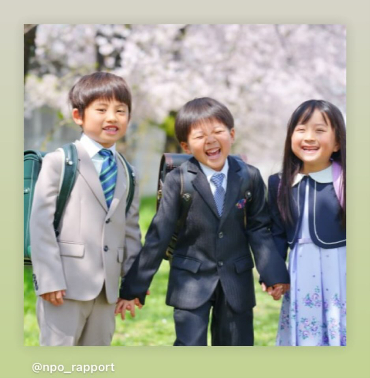 学校は行った方が良い？　