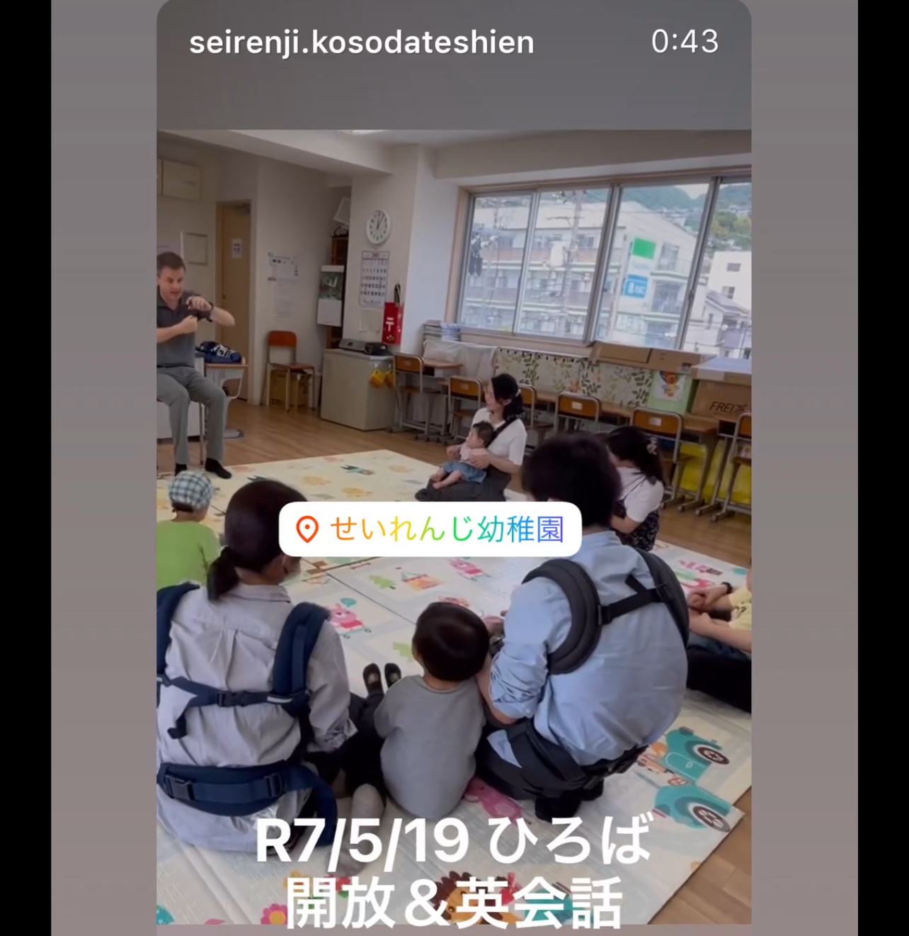 ひろば開放and英会話
