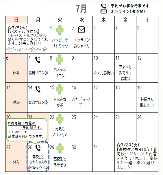 7月.png