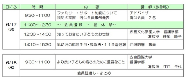 タイトルなし.jpg